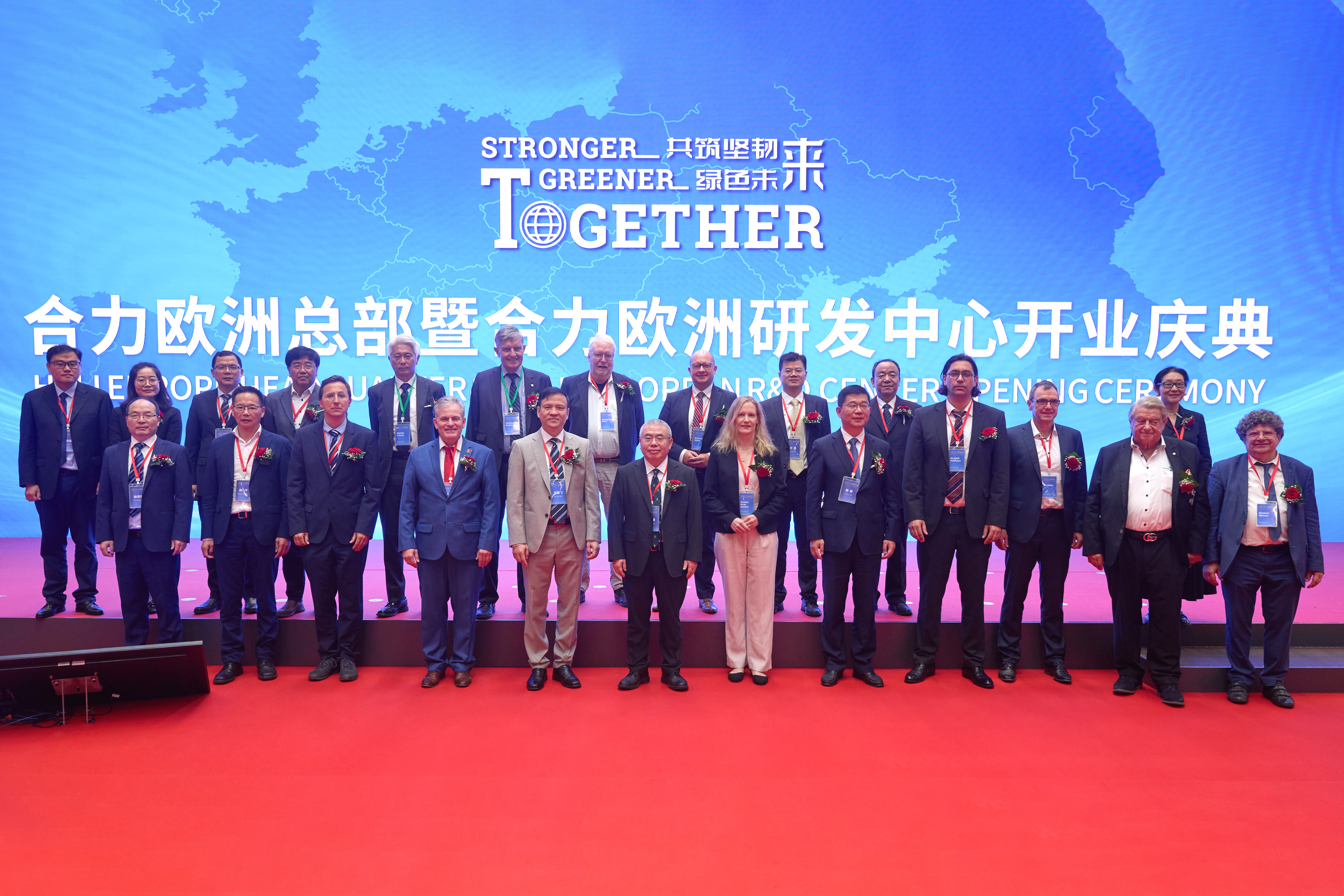 2024年9月，合力歐洲總部暨合力歐洲研發(fā)中心開業(yè)典禮 拷貝.jpg